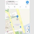 구산셀프주유소 이미지