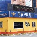 학성지구대 화장실 이미지