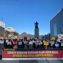 여성권익시설서인천가정폭력성폭력통합상담소 | [시국선언문] 내란죄 범죄자 윤석열을 여성시민의 이름으로 파면한다