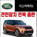 디스커버리익산