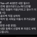 경주시천북면화산보건진료소 이미지