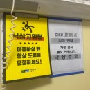 가까운대학약국 | [임신기록] 22W-24W / 임당재검 / 임산부고혈압 / 대학병원전원 / 고위험산모입원