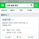 보쌈다원