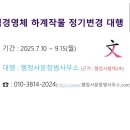 행정사 문창범 사무소 이미지