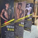 Youn-A PT샵 | 안양 범계PT 구스짐 1:1 피티샵 산후운동 솔직 후기