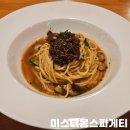 미스터봉스파게티 이미지