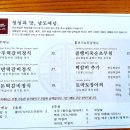 남도예담 이미지