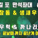 만석펜션 이미지