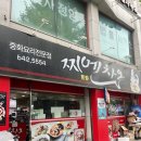 찌엔차오