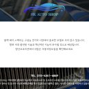 양산오토미션 이미지