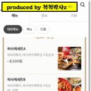 바사케 이미지