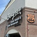 아일랜드스테이 이미지