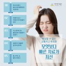 기찬한의원 이미지