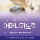 (주)희연 이미지