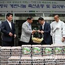 배정현 축산 이미지