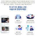 타봄 이미지