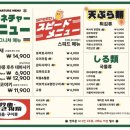 감성술집 이미지