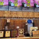 마장동 한우촌 이미지