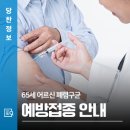 합덕외과의원 이미지