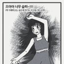 곰헤어 이미지