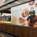 태극당청량리역점