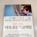 이알(ER)피드백 | (송파 영어학원) '특목자사고 입시전략(기초편)' 중등부 설명회 후기_브래니악영어학원