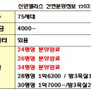 마석커피호프 이미지