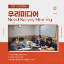 비원테크 이미지