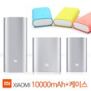 샤오미 보조배터리 10,000mah+케이스(20,900/무료) -＞ 폰악세서리 쿠폰 사용시 (16,720/무료) 이미지