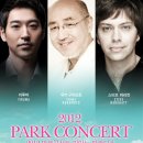 2012 파크 콘서트 9월8일 올림픽공원 88잔디마당_유키,이루마,스티브 바라캇 이미지