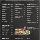 홍삼찻집