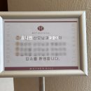 마더힐산후조리원 이미지