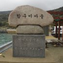 동백매점
