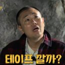 게임라인 이미지