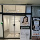 에스라인옷수선 - 북구 호계2길 25-2 | 역북피부샵 스킨코드에스, 처인구피부관리 꼼꼼한 피부 분석 후기