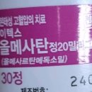 이가인의원 이미지
