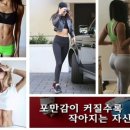 36.5체온다이어트 이미지