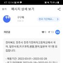 전주기전여자고등학교 이미지