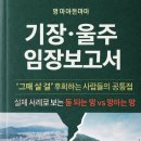 우리들부동산중개사무소 이미지