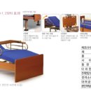 원주복지용구센타 이미지