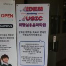 바이올린(초급) | 연신내 갈현동 실용음악학원 미뎀 뮤직 아카데미에서 초급 성인 바이올린 레슨 후기