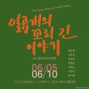 포토쿠스