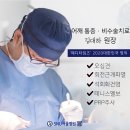 슬랩메디 이미지