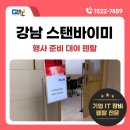 더원테크 이미지