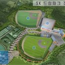 강화경기장 연습경기장 이미지