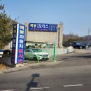 백봉현대모터스 - 12688 | 백봉현대모터스