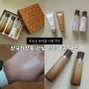 감동을주는화장품 | 부모님 화장품 선물 추천! 한국화장품 쥬단학 산심 양명수 양명액 사용 후기
