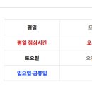 일등정형외과의원 이미지