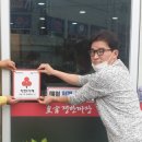 황궁쟁반짜장 이미지