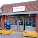 이마트24 대전유천정현점 이미지